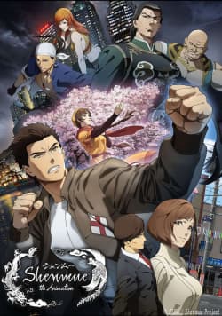 Poster phim Shenmue The Animation