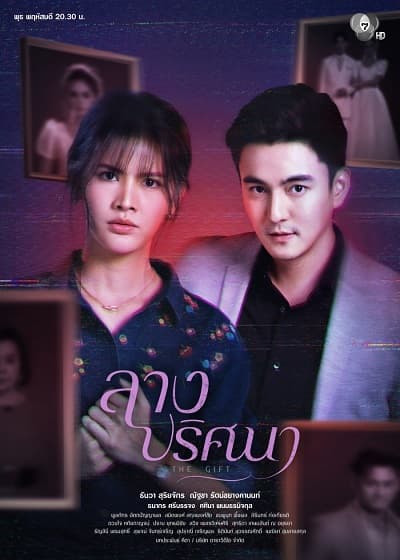 Poster phim Món Quà Của Kluay