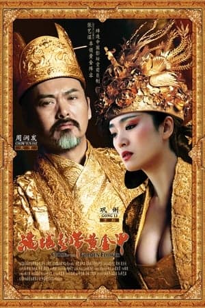 Poster phim Hoàng Kim Giáp