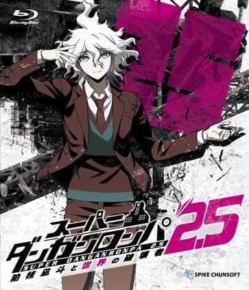 Poster phim Super Danganronpa 2.5: Komaeda Nagito To Sekai No Hakaimono