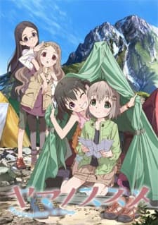 Poster phim Yama No Susume