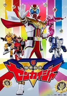 Poster phim Kikai Sentai Zenkaiger