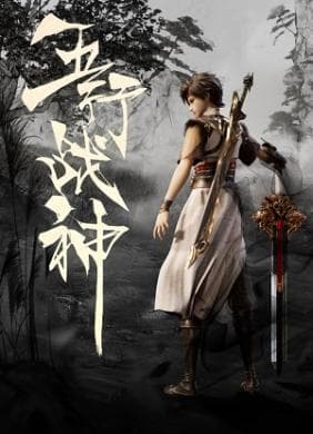Poster phim Chiến Thần Ngũ Hành