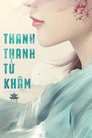 Poster phim Thanh Thanh Tử Khâm