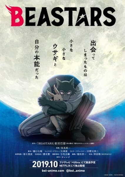 Poster phim Thế Giới Người Thú (Phần 1)