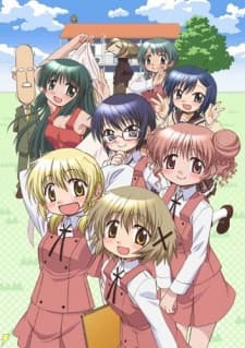 Poster phim Hidamari Sketch X 365