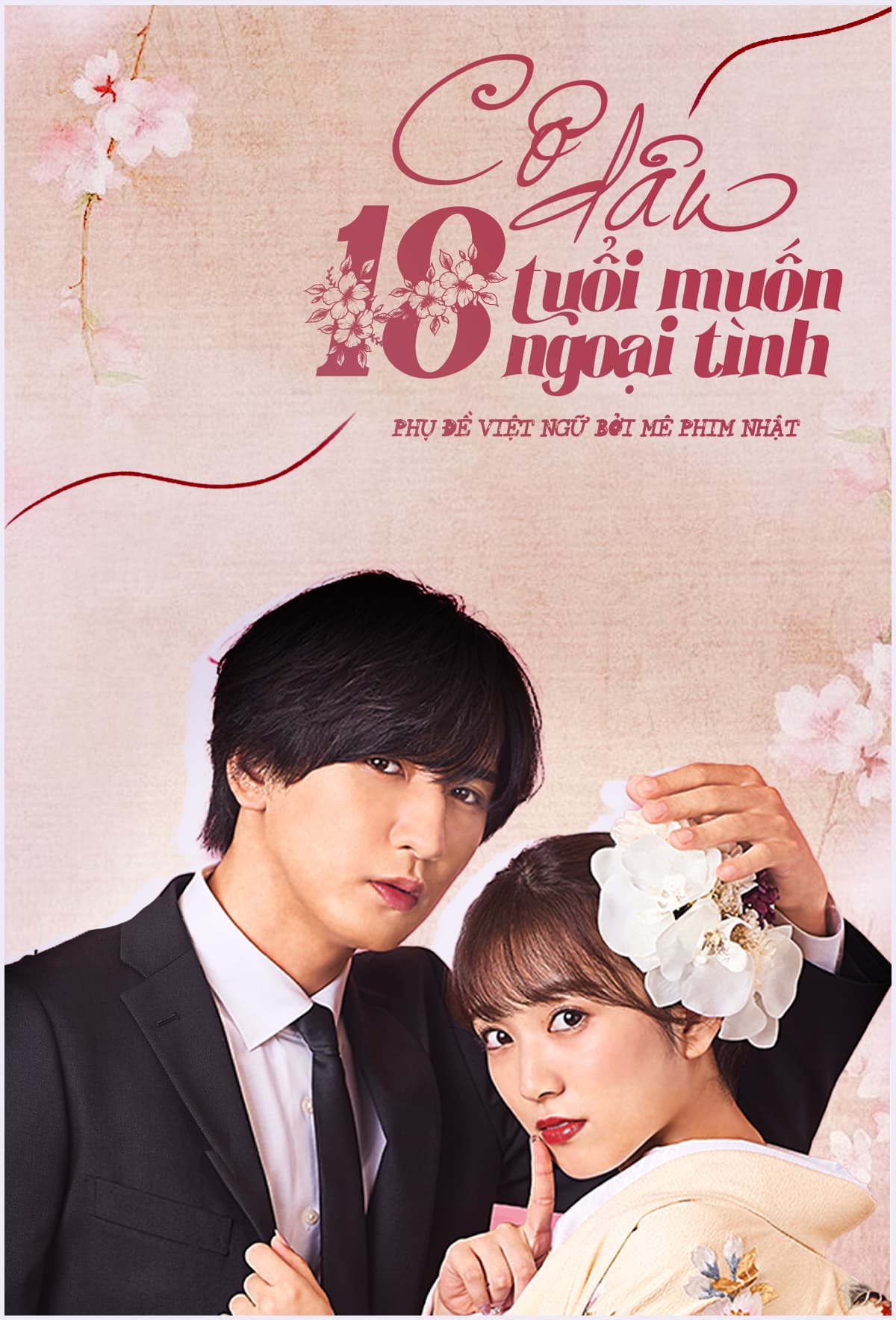 Poster phim Cô Dâu 18 Tuổi Muốn Ngoại Tình