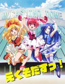 Poster phim Shirobako Specials