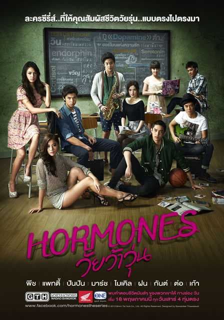 Poster phim Tuổi Nổi Loạn (Phần 1)