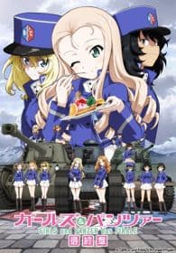 Poster phim Girls & Panzer: Saishuushou Part 2 Specials