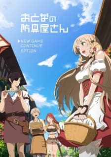 Poster phim Otona No Bouguya-san