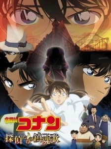 Poster phim Detective Conan Movie 10: Requiem Of The Detectives