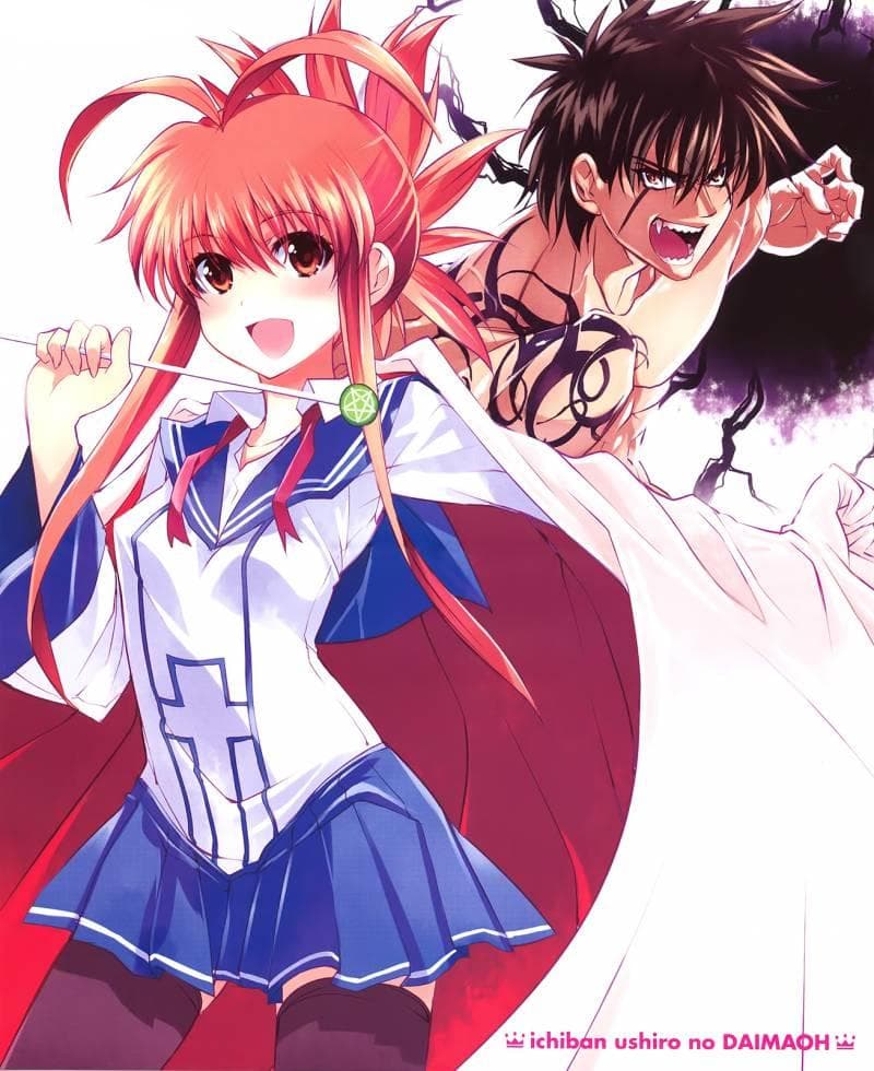 Poster phim Ichiban Ushiro No Daimaou Specials