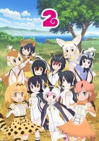 Poster phim Kemono Friends 2