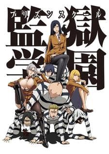 Poster phim Prison School