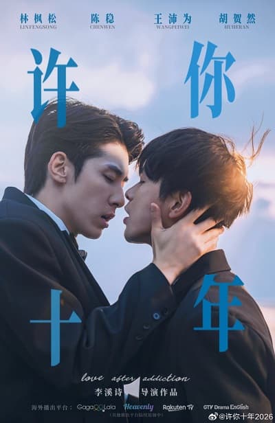 Poster phim Hẹn Ước 10 Năm