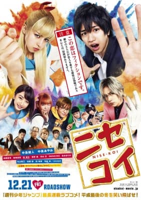 Poster phim Nisekoi Live Action