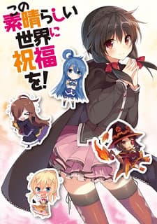 Poster phim Kono Subarashii Sekai Ni Shukufuku Wo! Kono Subarashii Choker Ni Shukufuku Wo!