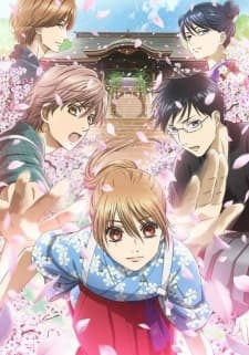 Poster phim Chihayafuru 3