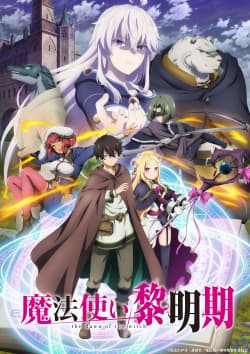 Poster phim Mahoutsukai Reimeiki