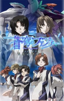 Poster phim Soukyuu No Fafner: Dead Aggressor - Exodus