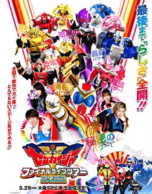 Poster phim Kikai Sentai Zenkaiger Final Live Tour