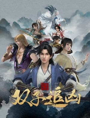 Poster phim Phong Khởi Lạc Dương: Song Tử Truy Hung