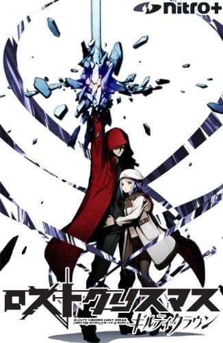 Poster phim Guilty Crown: Lost Christmas - An Episode Of Port Town