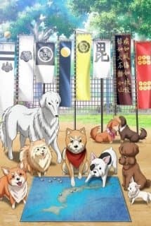 Poster phim Oda Cinnamon Nobunaga