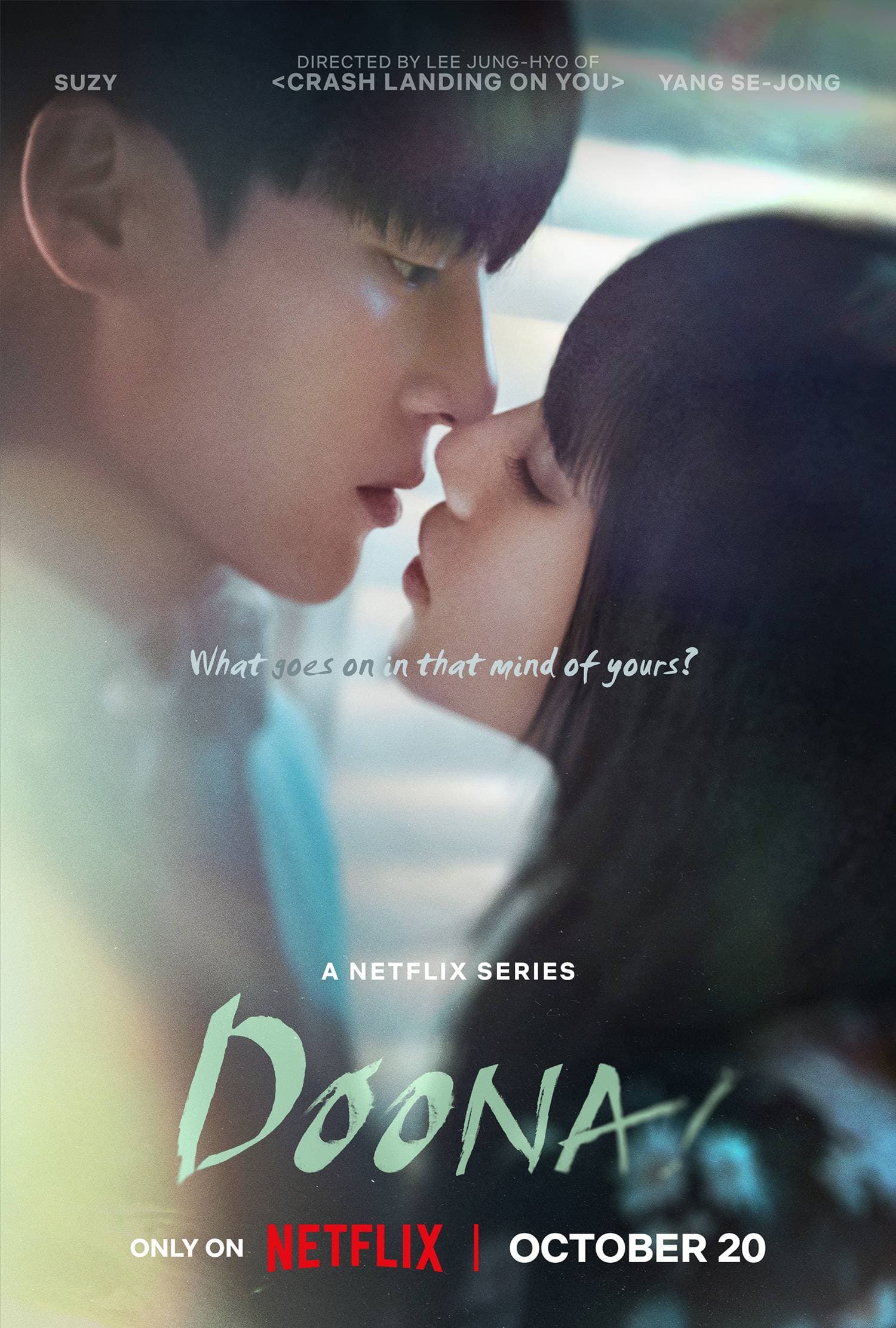 Poster phim Doona!