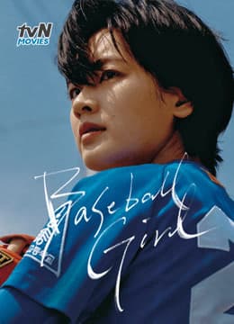 Poster phim Cô Gái Bóng Chày