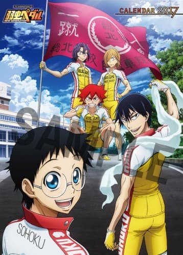 Poster phim Yowamushi Pedal: New Generation