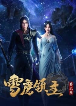 Poster phim Tuyết Ưng Lĩnh Chủ Phần 3