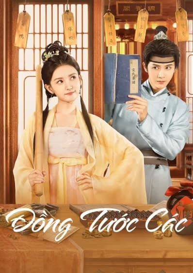 Poster phim Đồng Tước Các