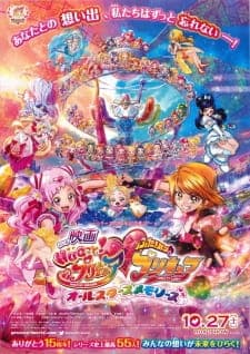 Poster phim Hug Tto! Precure♡Futari Wa Precure Movie: All Stars Memories