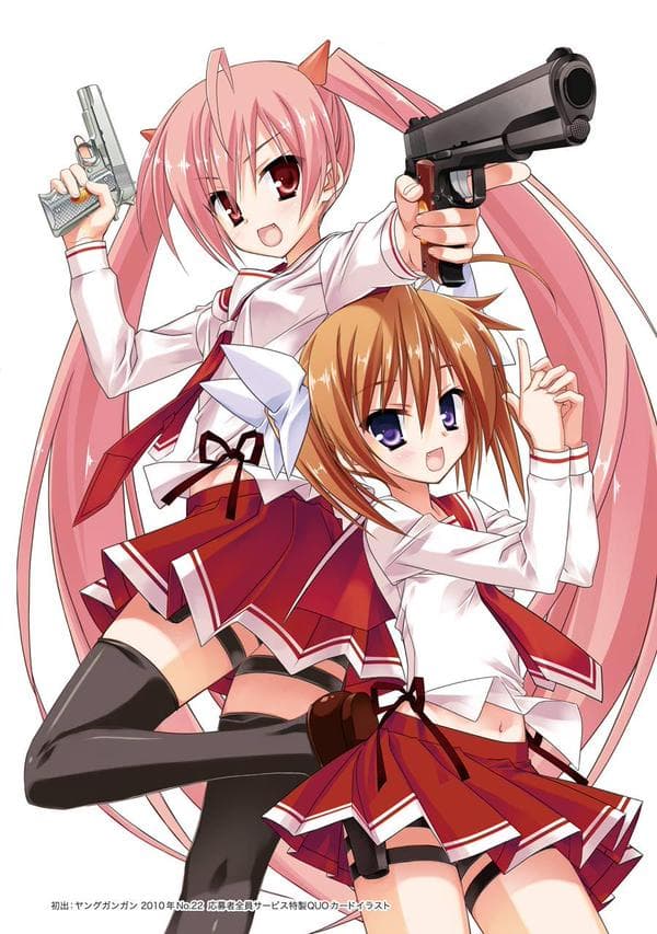 Poster phim Hidan No Aria AA