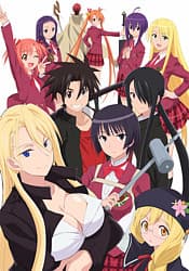 Poster phim UQ Holder! Mahou Sensei Negima! 2
