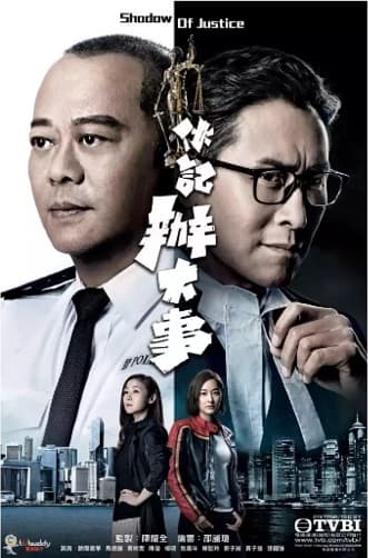 Poster phim Vạch Tội