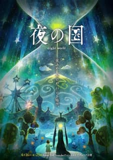Poster phim Yoru No Kuni
