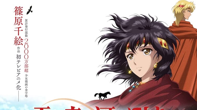 Ảnh phim Sora Wa Akai Kawa No Hotori
