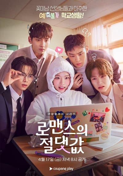 Poster phim Giá Trị Tuyệt Đối Của Lãng Mạn