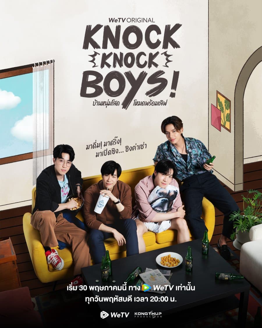 Poster phim Knock Knock, Boys!