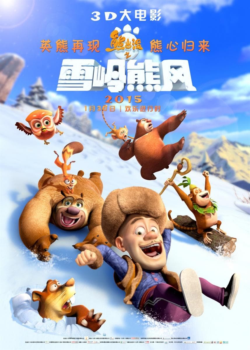 Poster phim Gấu Bự Núi Tuyết