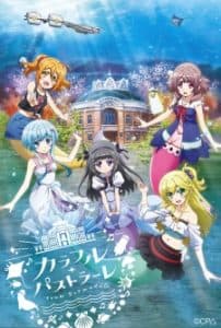 Poster phim Bermuda Triangle: Colorful Pastrale