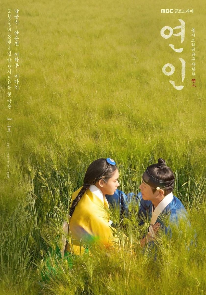 Poster phim Người Yêu Dấu (Phần 2)