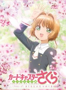 Poster phim Cardcaptor Sakura: Clear Card-hen Prologue - Sakura To Futatsu No Kuma