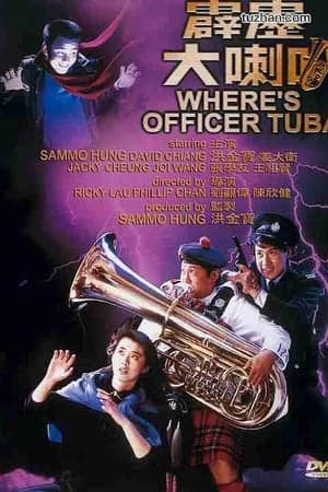 Poster phim Sĩ Quan Tuba - Phích Lịch Đại Lạt Bá