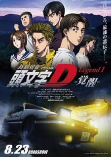 Poster phim New Initial D Movie: Legend 1 - Kakusei
