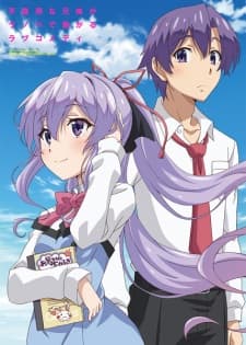 Poster phim Ore Ga Suki Nano Wa Imouto Dakedo Imouto Ja Nai