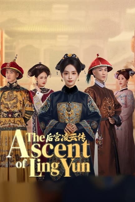 Poster phim Hậu Cung Lăng Vân Truyện